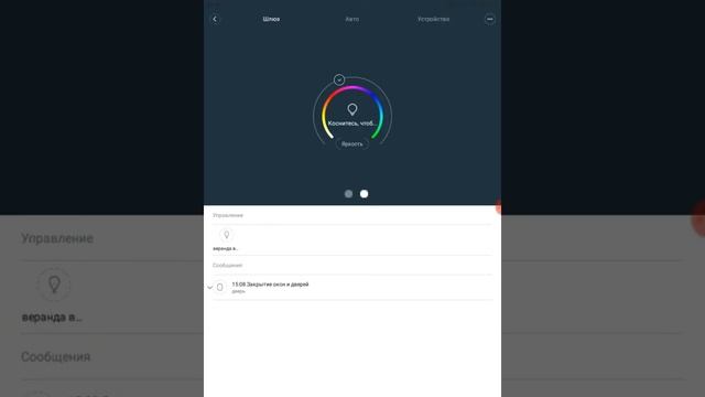 Куда делось радио в последнем обновление шлюза от умного дома mihome