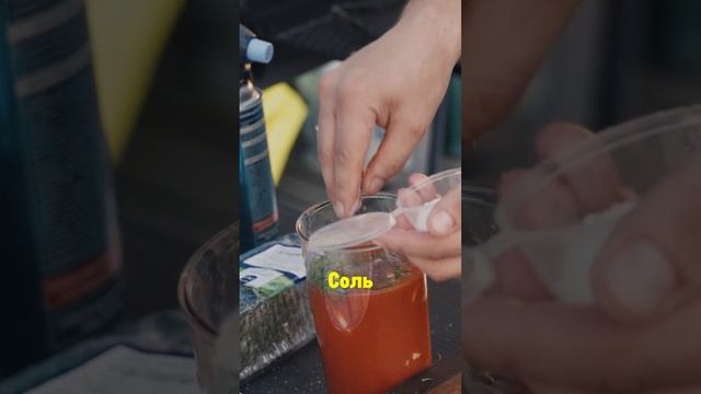 Гаспачо