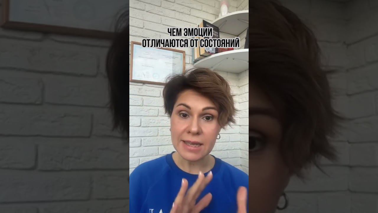 Как наше состояние влияет на событийные ряды