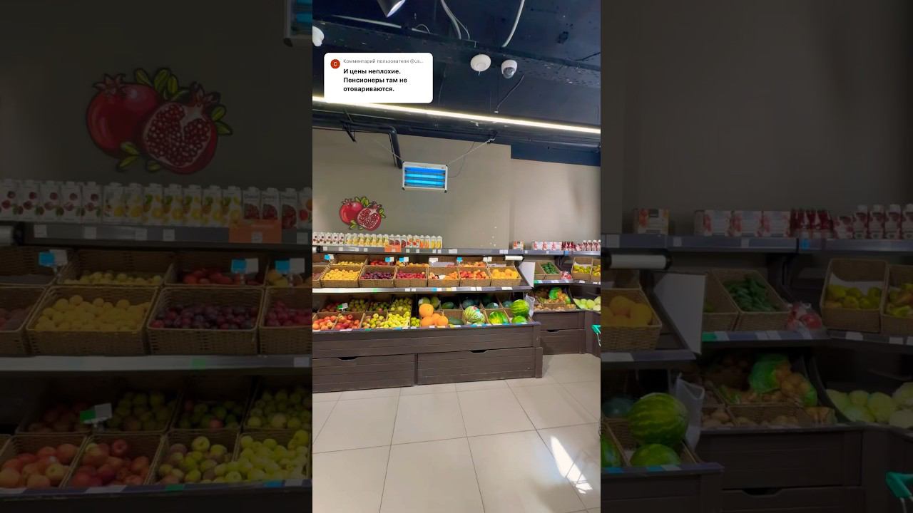 ВО ВКУСВИЛЛ ОПЯТЬ ТОЛПА ПЕНСИОНЕРОВ #рф #россия #русские #русскаякухня #пенсионеры #вкусвилл #суп