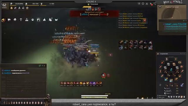 RU | Фарм Футурумов и тест Гистрии на 550 gs NINJA