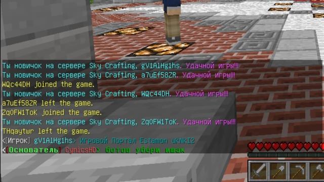 DDOS атаки на сервера Minecraft