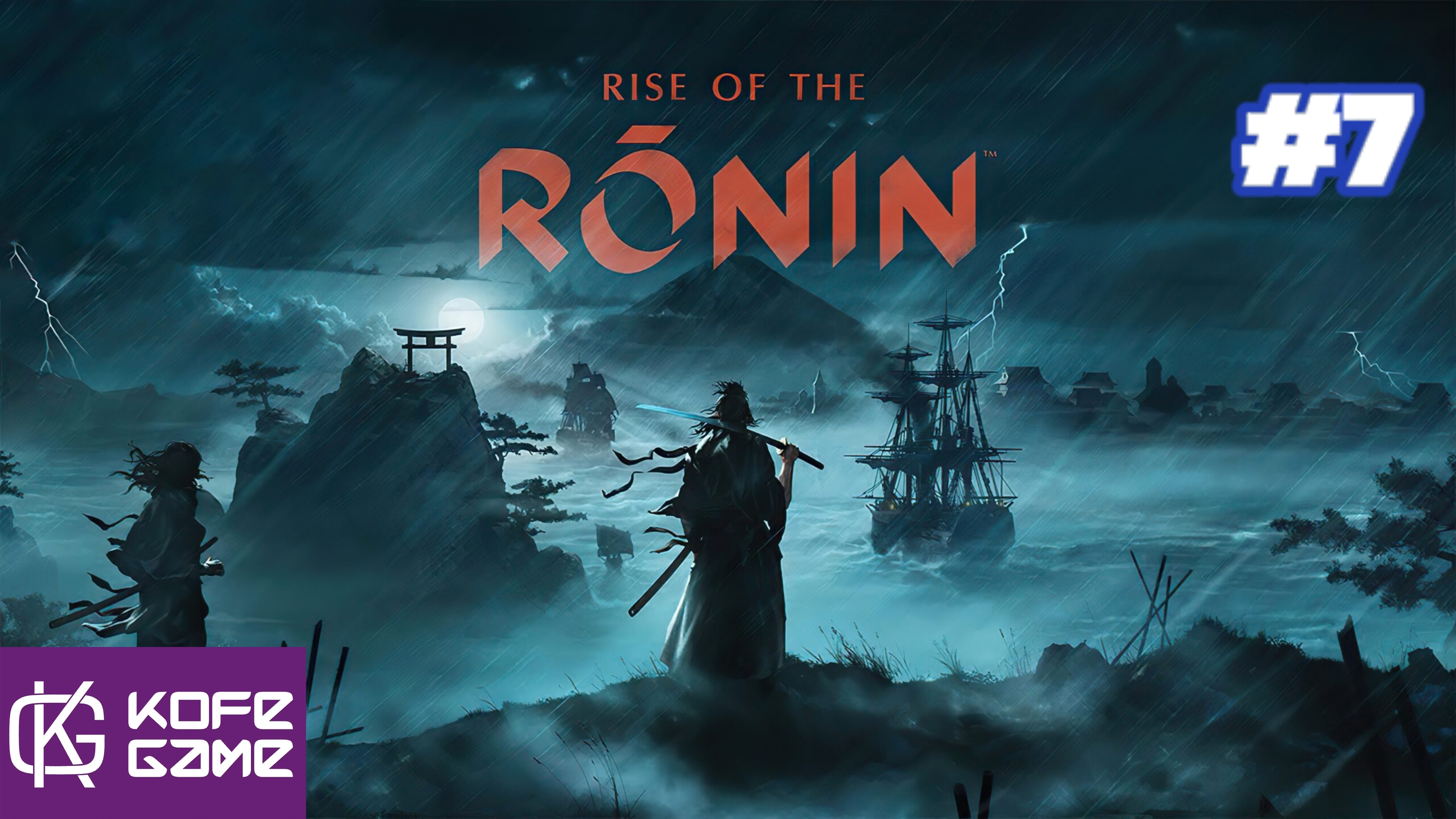 Rise of the ronin. Прохождение. Часть 7