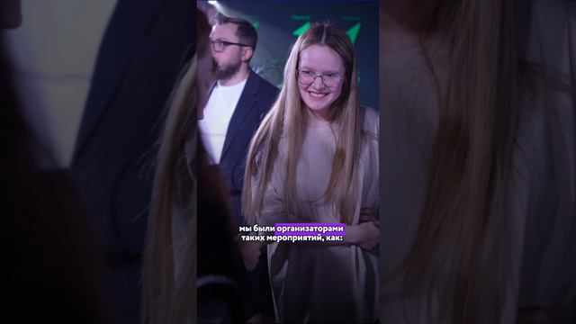 Как привлечь талантливую молодежь в свой бизнес? 🤔