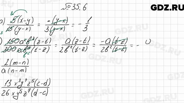 № 35.6 - Алгебра 7 класс Мордкович