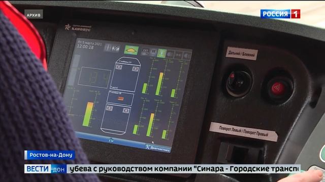 В Ростове создадут рабочую группу по проектированию будущих трамвайных линий