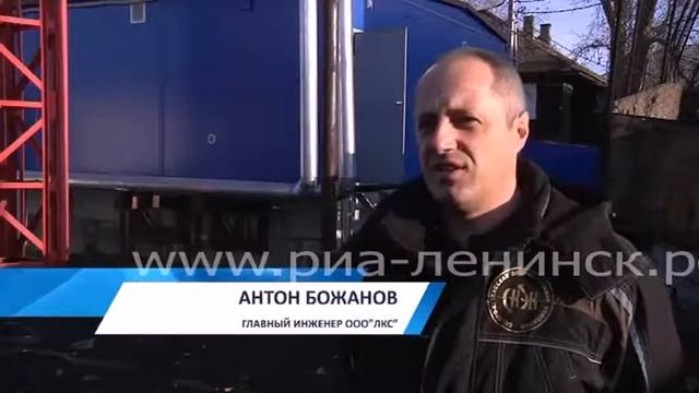 Модернизация котельной №26