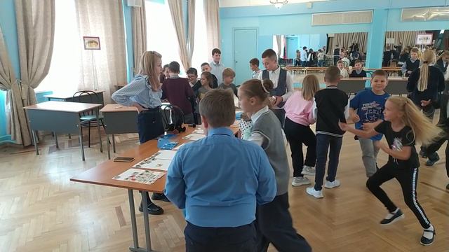 игра Вектор успеха в школе-1