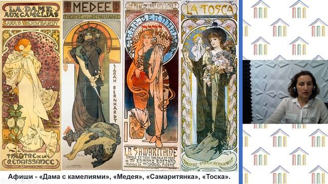 6  класс. ИЗО. Кабукаева А.Я. Тема: "Орнаментальное искусство".