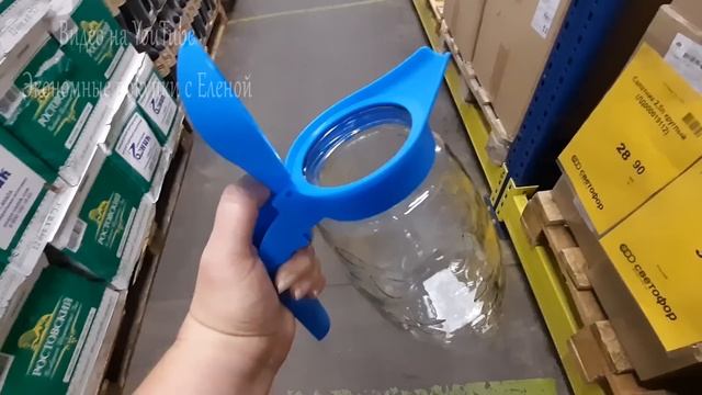 ❤❤❤СУПЕР НИЗКИЕ ЦЕНЫ В МАГАЗИНЕ СВЕТОФОР ???ЭТО НАДО СРОЧНО ПОСМОТРЕТЬ!❤