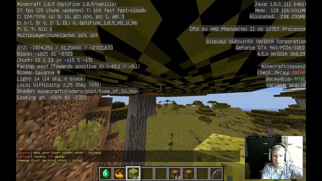пасхалки в майнкрафт 2 на сервере Mased world