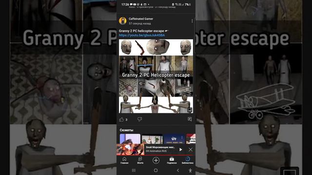 не знаю что делать дальше с играми и реакциями