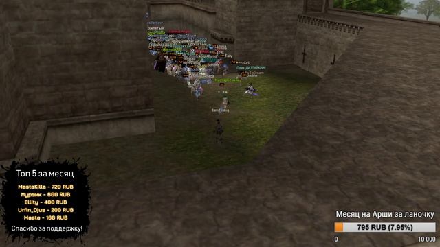 СТРИМ: [L2c]: Lineage 2 Classic - ОСАДА на сервере Gran Kain! 28.07.2019