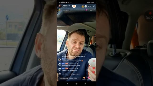 Самвел АДАМЯН #Один на один из штурмовой бригадой! Ложись и получай удовольствие-)#рек