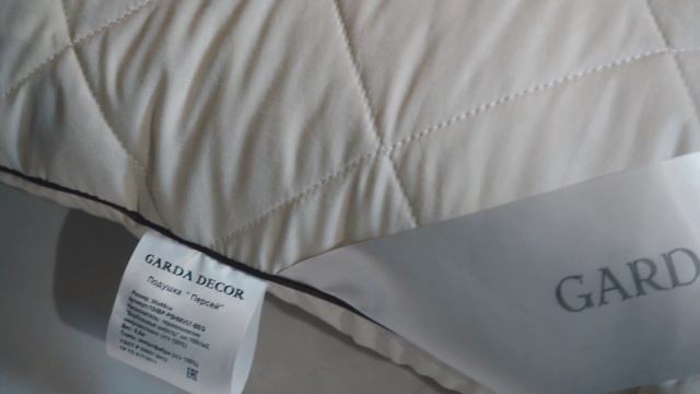 ПОДУШКА 