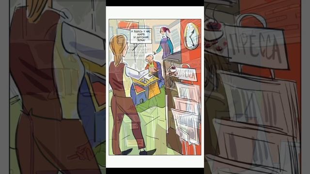Коррупция "Вчера-сегодня-завтра"