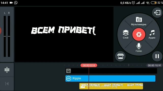 КАК СДЕЛАТЬ АНИМАЦИЮ ТЕКСТА В KINEMASTER?
