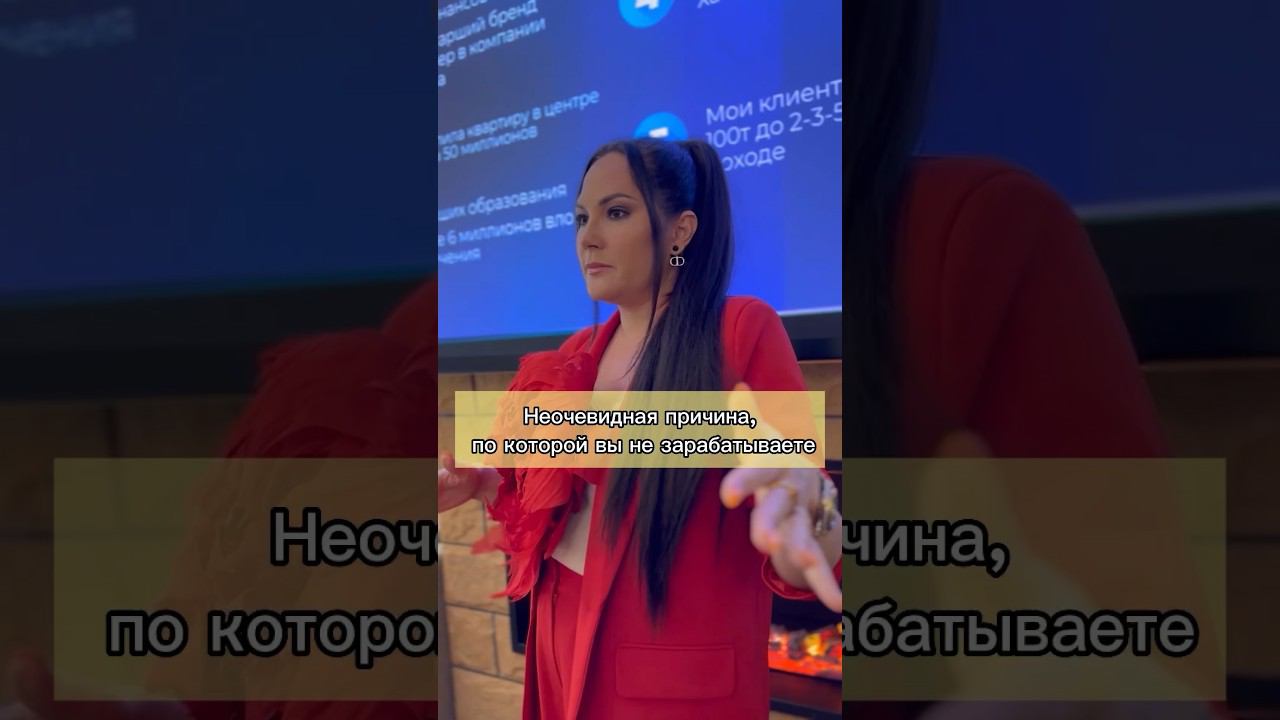 Неочевидная причина, по которой вы не зарабатываете #margoobabkah #маркетинг #инфоцыгане