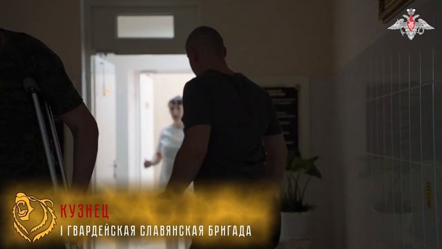 Восстановление раненых 1 омсбр ЮВО в Крыму