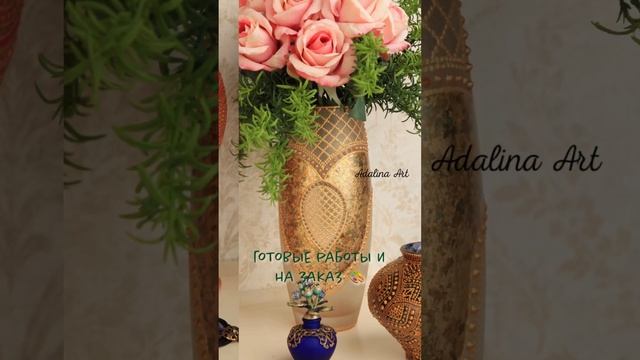 Выполняю заказы. Продаю готовые работы ? #точечнаяроспись #adalina_art #декупаж #ваза #шкатулка