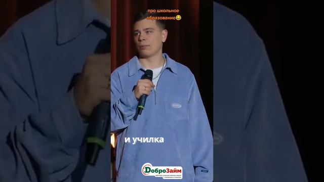 StandUp: зачем раньше все учили немецкий