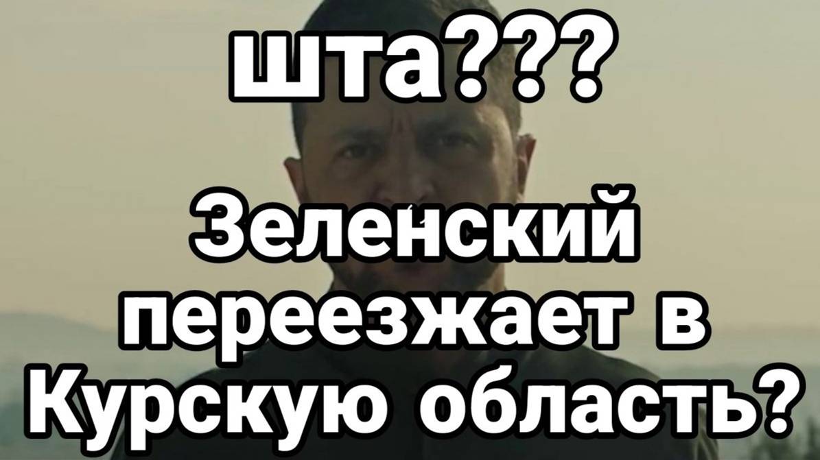 МРИЯ⚡️ ТАМИР ШЕЙХ. БЛЭКАУТ УКРАИНЫ!! ЧТО НЕСЁТ ЗЕЛЕНСКИЙ?  Новости. Сводка с фронта