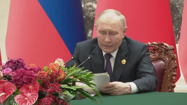 По итогам переговоров Владимира Путина в Пекине принято Совместное заявление 16.05.2024.