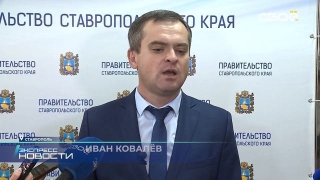 Экспресс новости на Своём от 26 октября 2023г.