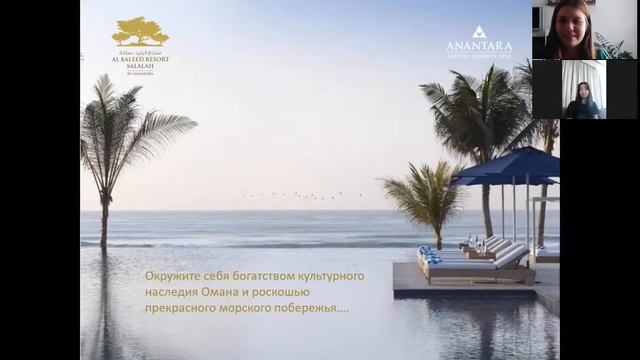 Арабские Мальдивы: отдых в Салале от Elite Travel & Tourism и Anantara Al Baleed Resort & Spa