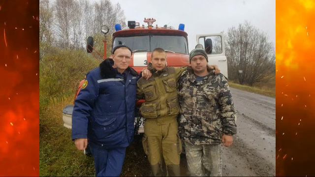работа