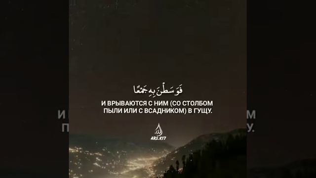 Читай во имя Господа твоего
