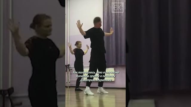 Потеряла ногу, но смогла танцевать — история Елены Ёлкиной участницы движения Inclusive Dance