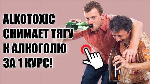 ВЫХОД ИЗ ЗАПОЯ ФОРУМ АЛКОГОЛИКОВ