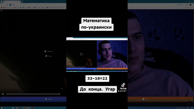 Математика не его конек. От слова СОВСЕМ. УГАР!!!