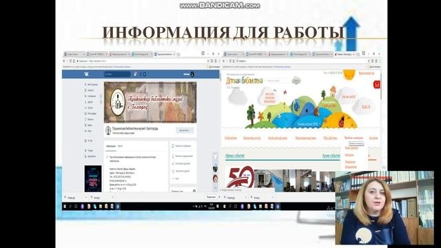 ИКТ старшего воспитателя часть 1 Никишина Н.Н.