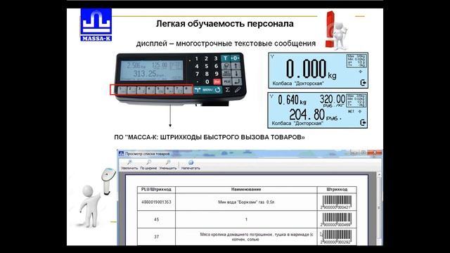 презентация по RL