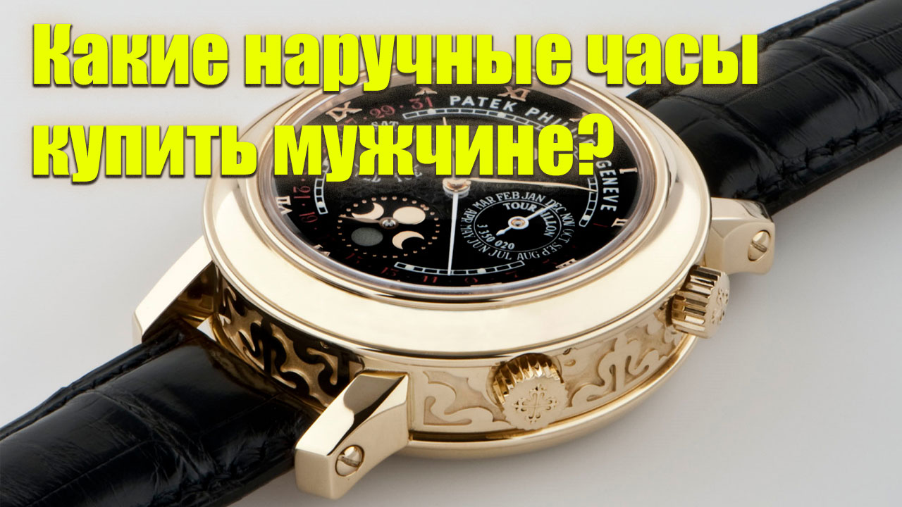 Качественные часы наручные мужские недорого 🎯 Часы титони мужские 💡