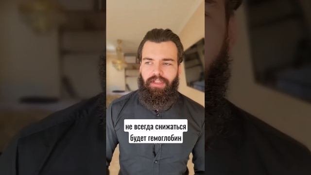 ❄️Постоянно мёрзну. Почему?