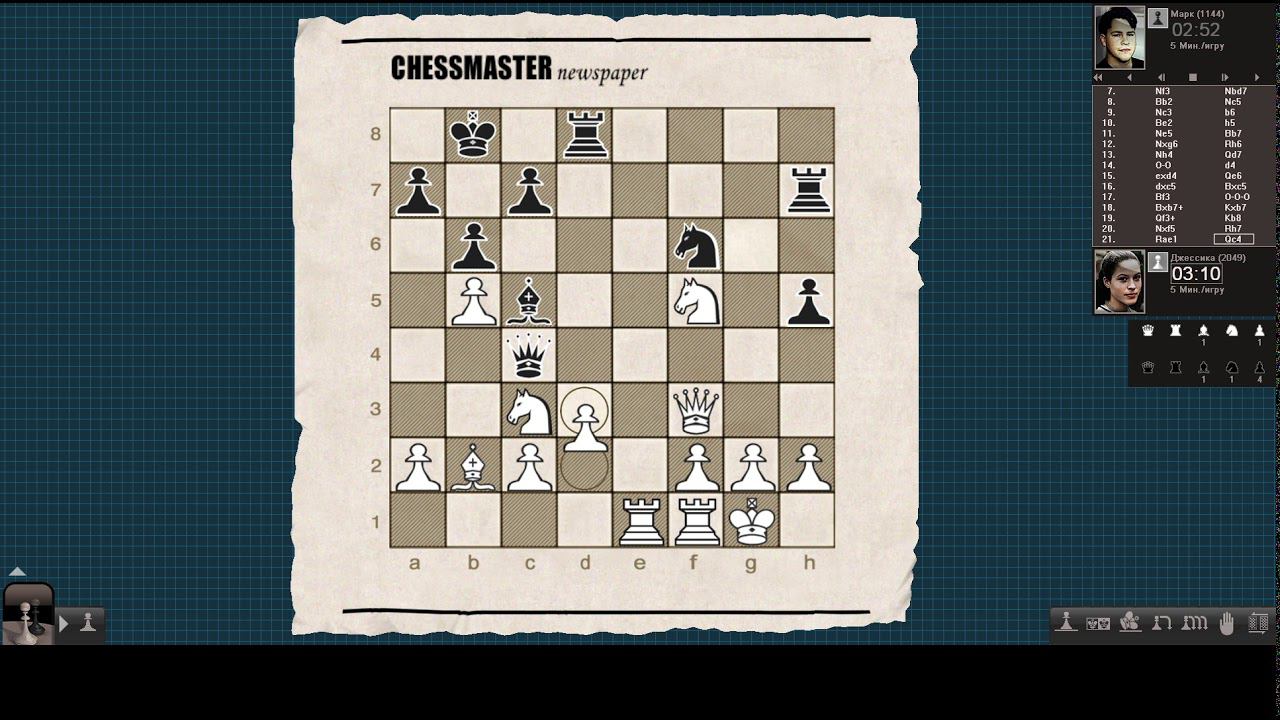 Chessmaster Grand Master Edition #14 часть