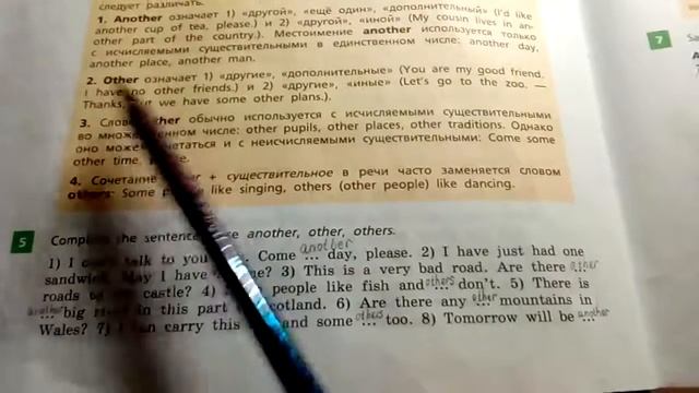 Unit 4, Step 2, Ex. 5 / ГДЗ. Rainbow English. 2 часть. 7 класс. Учебник