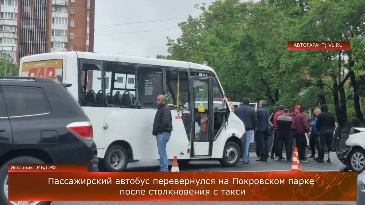 Пассажирский автобус перевернулся на Покровском парке после столкновения с такси