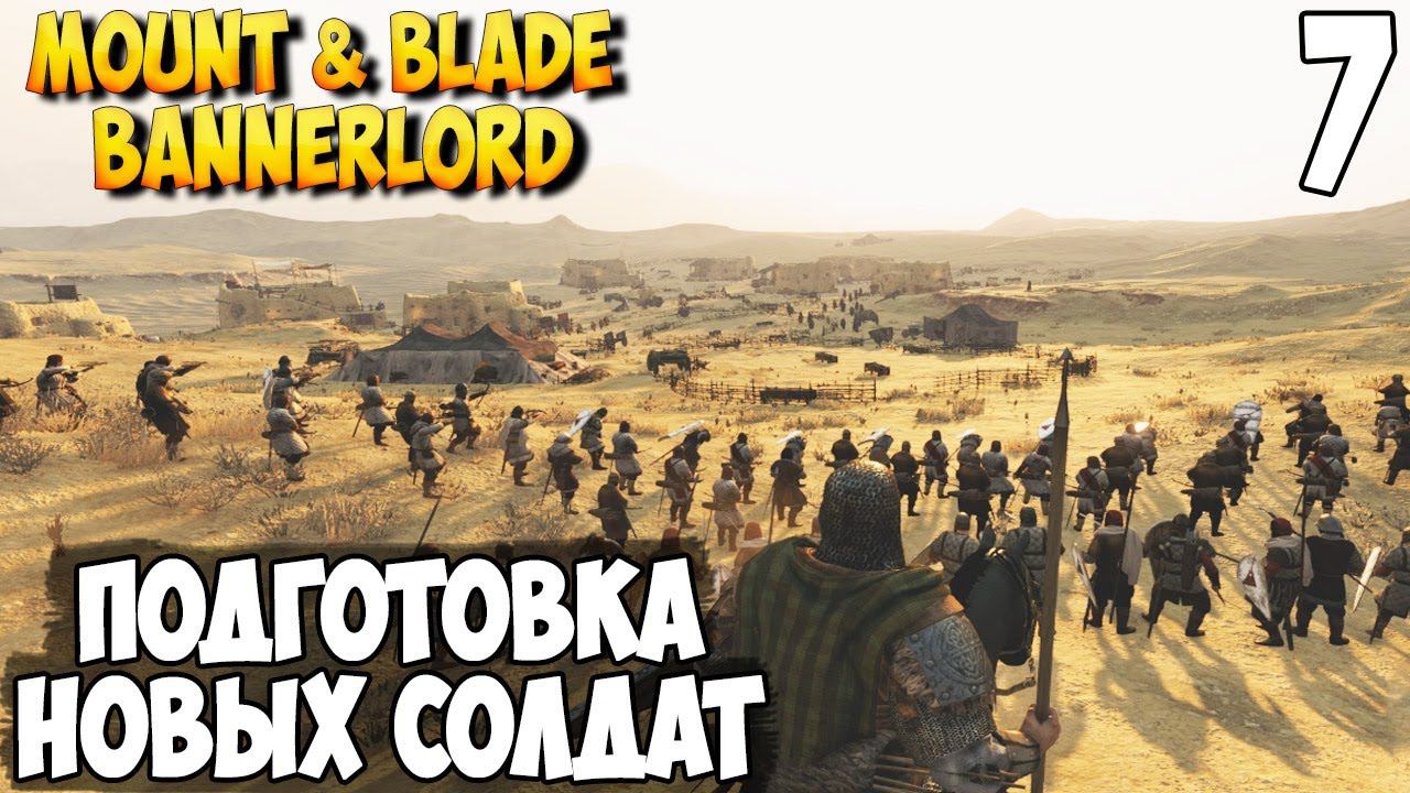 ОДИН ПРОТИВ ВСЕХ ➤ Mount & Blade 2: Bannerlord #7 [ЖЕЛЕЗНЫЙ ЧЕЛОВЕК]