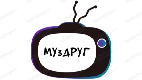 наш сайт " https://myzdryg-com.webnode.ru/ "