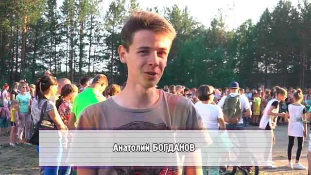 Молодёжный праздник в Саянске