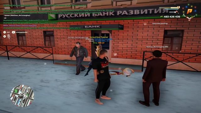 КУПИЛ ЛУЧШИЙ БАНК РАЗВИТИЕ РАДМИР/RADMIR