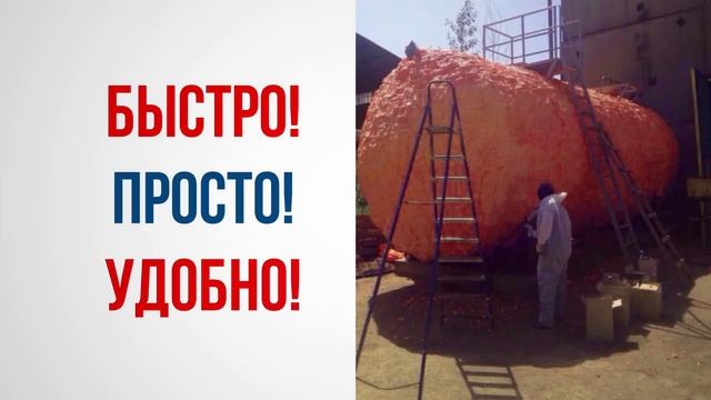 Напыляемый полиуретановый утеплитель POLYNOR
