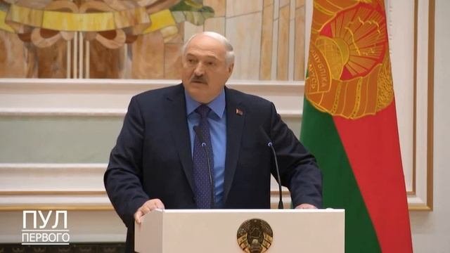 Лукашенко бриффинг