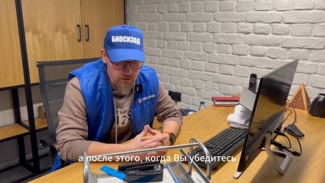 Обмен товара