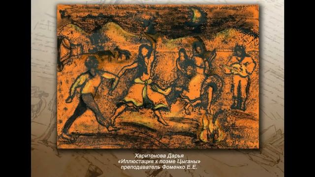 В гостях у сказки. Выставка в Пушкинский день