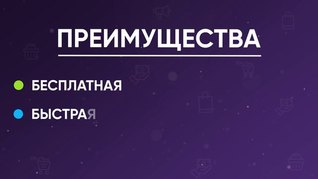 Скачиваем мобильное приложение Априно из магазина RuStore.ru